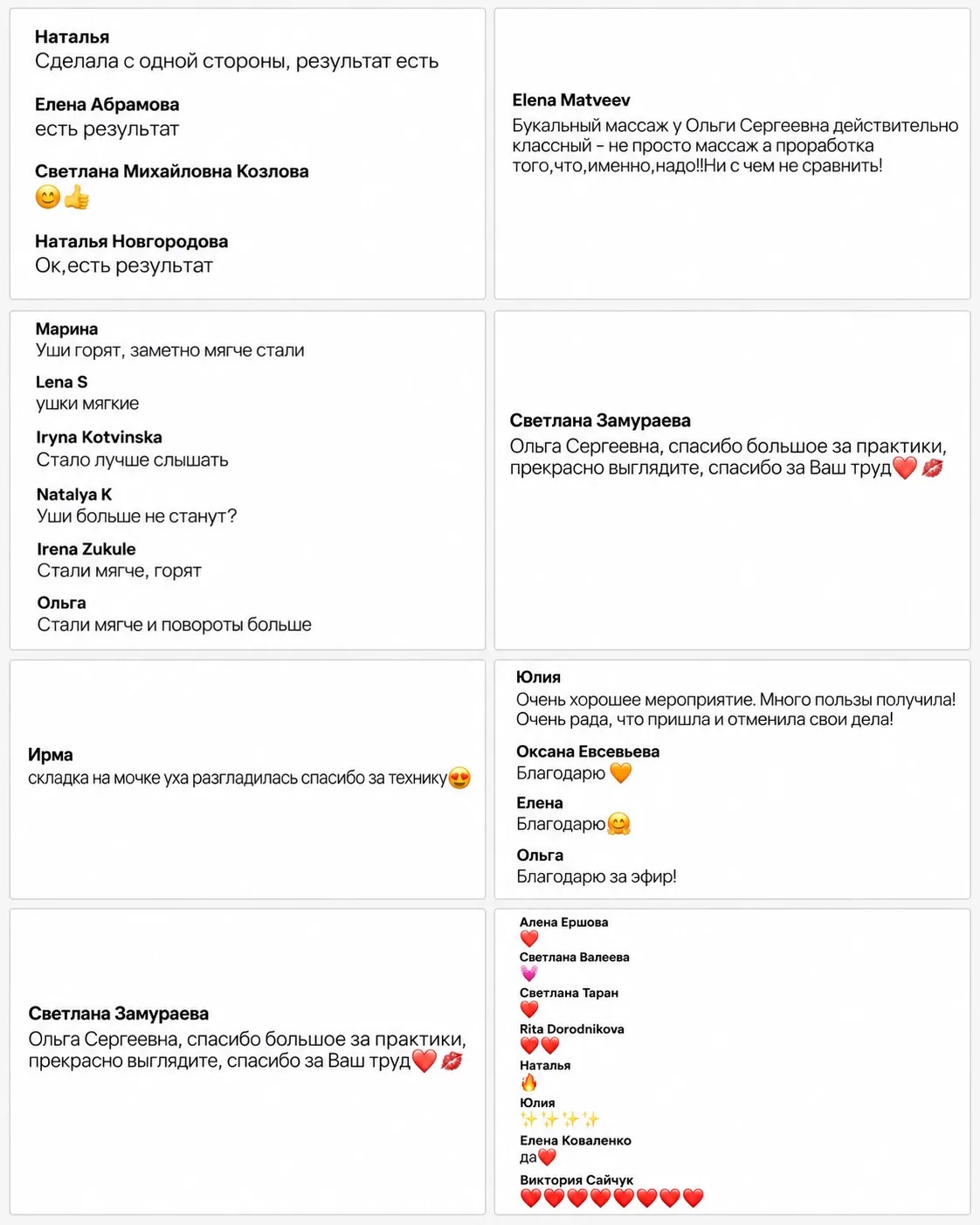Дорогие , оставьте , пожалуйста любой комментарий под этим постом — мы проверяем исправ...