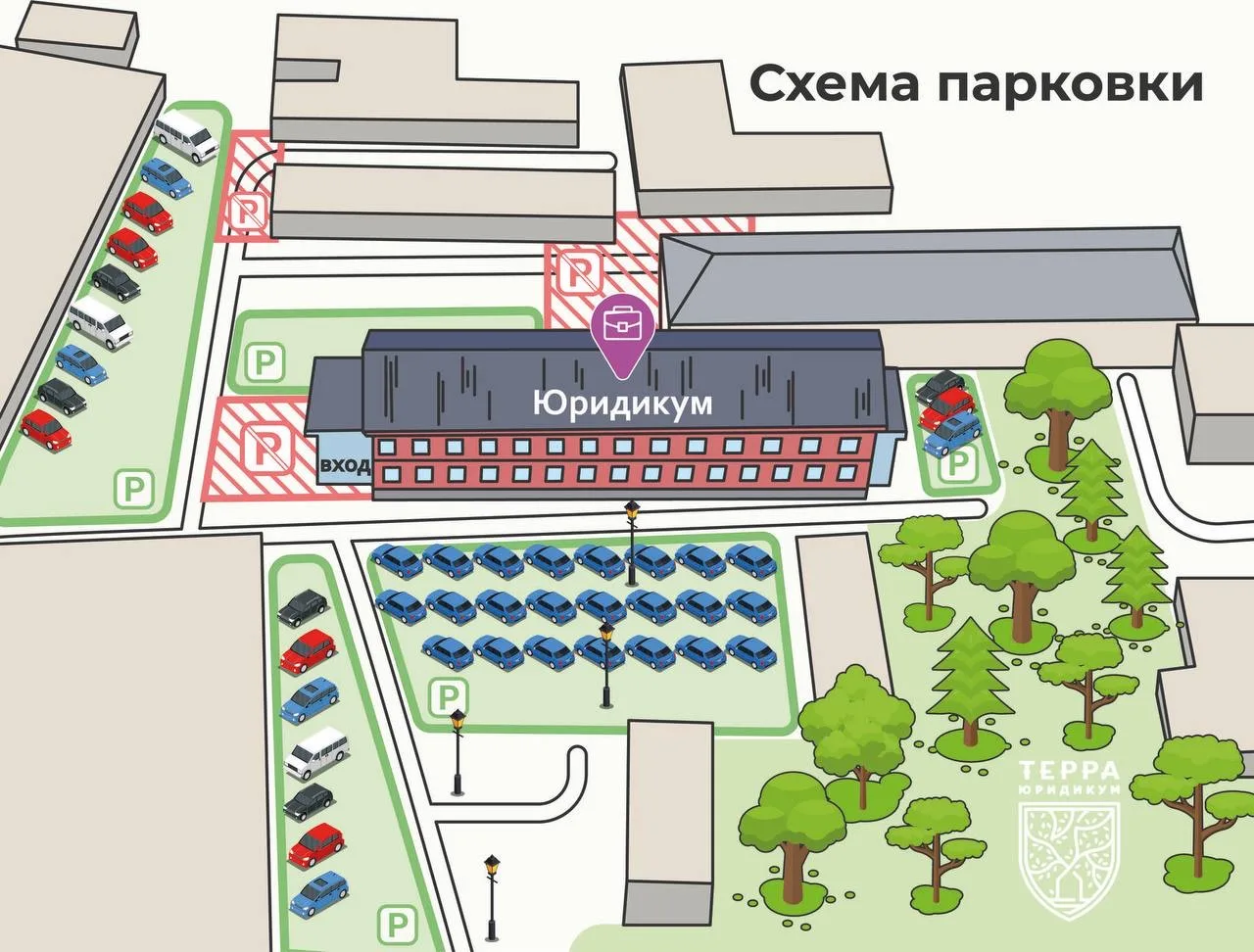 Не забываем сегодня правильно парковаться. Парковка перед Юридикумом согласно схеме. И ...