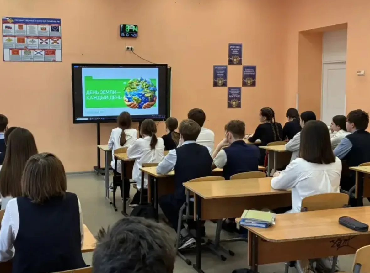«Разговоры о важном» 🇷🇺