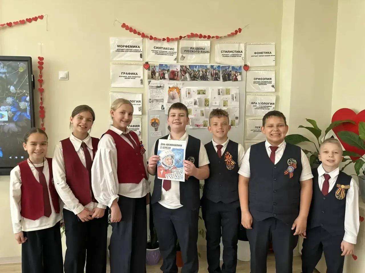 😊 ВСЕРОССИЙСКАЯ АКЦИЯ «УЛЫБКА ГАГАРИНА» В НАШЕЙ ШКОЛЕ!  Сегодня в МБОУ СОШ №11 г. Ессентуки им. Геро