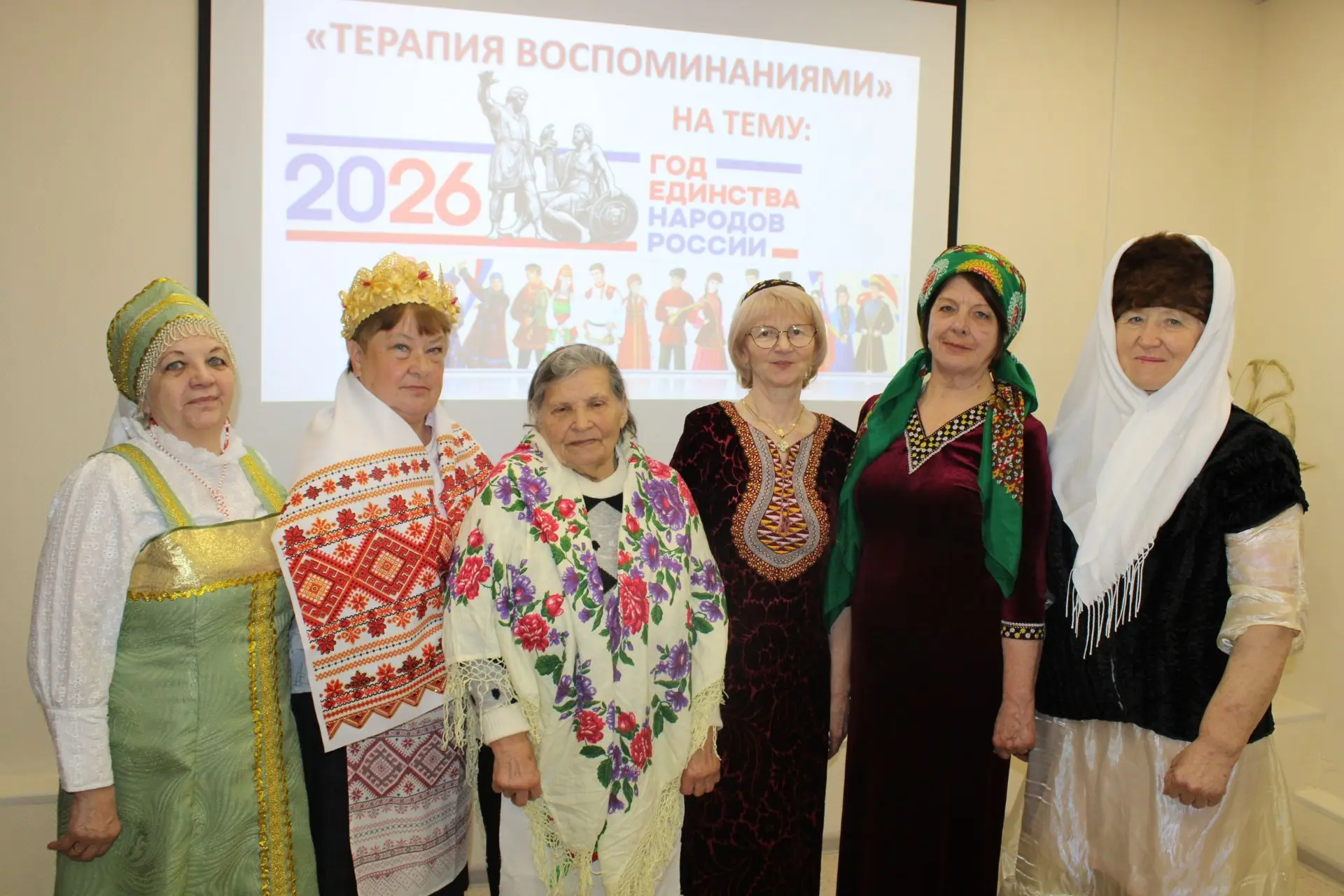 ✨Единство народов ⁣ 🏡В стенах "Клуба золотого возраста" Кардымовского комплексного центра социальног