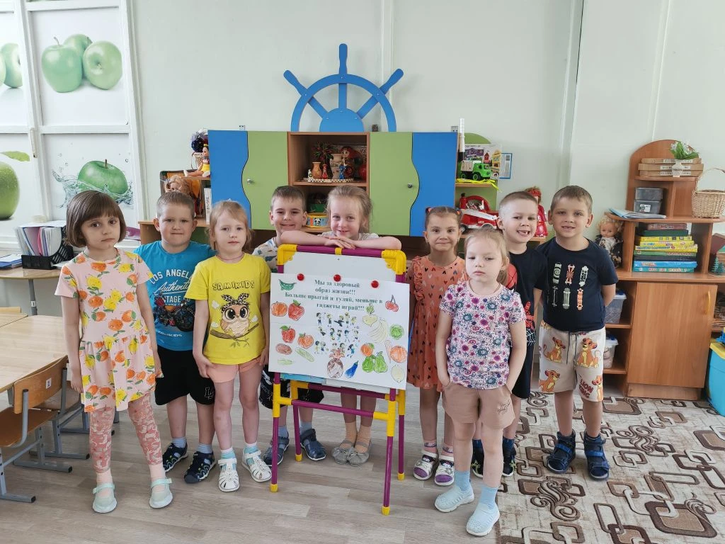 🌟 В старшей группе детского сада 124 г. Пензы "Гномик" прошло занятие «Мы здоровыми быть хотим!» 🌟