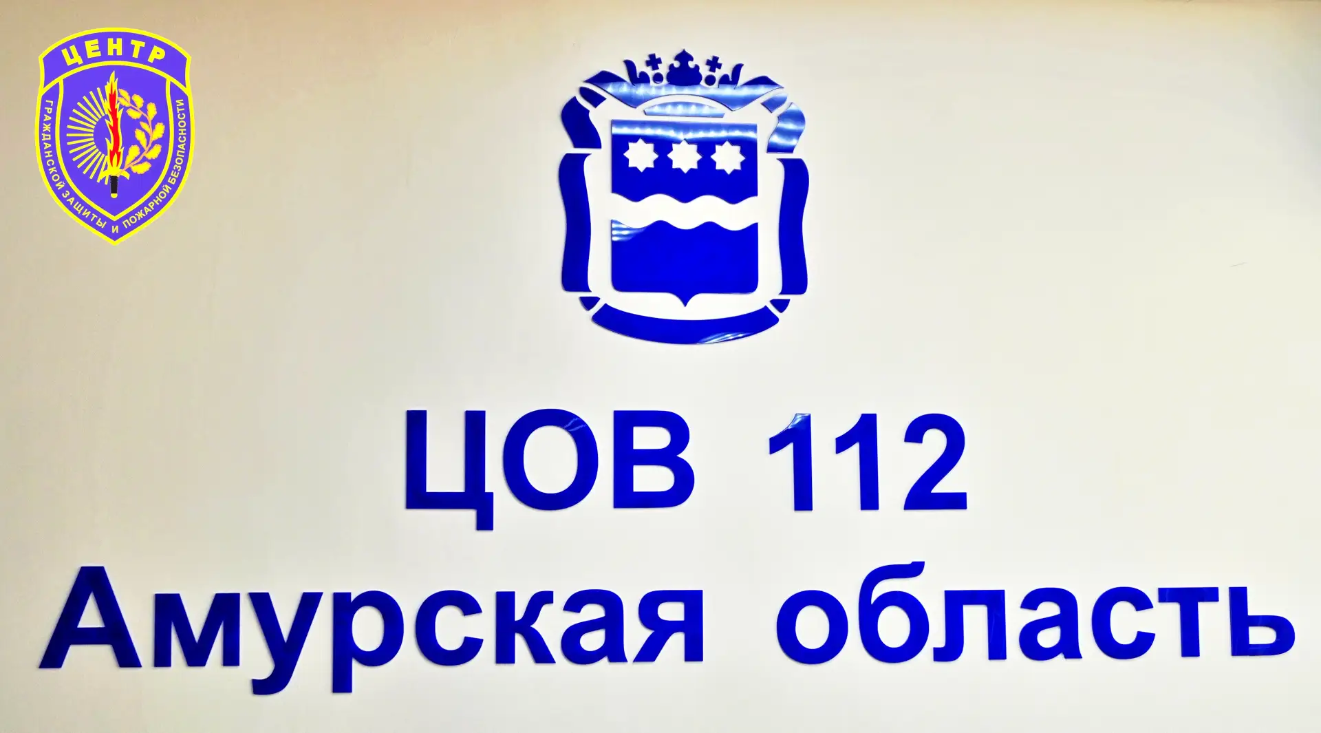 87 755 обращений в службу «112» с начала года  ☎️ Номер 112 - это единая точка доступа к экстренным 