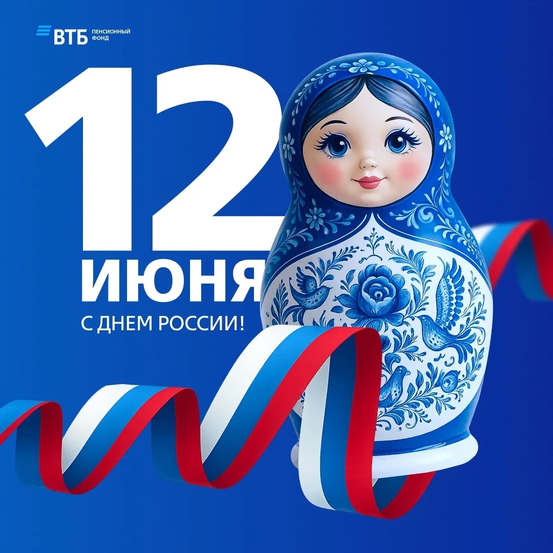 От Владивостока до Калининграда
 
Тысячи городов, миллионы людей, сотни народностей, десятки языков 