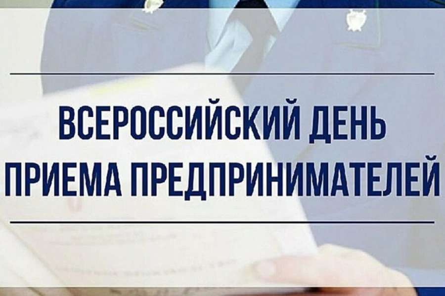 Уважаемые жители Майнского района! 📢