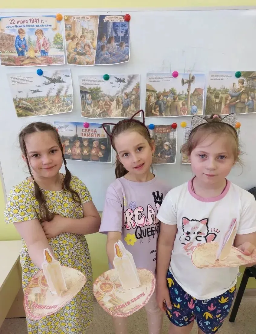 🕯️ 22 июня — День памяти и скорби.

Вчера ребята 11 летней группы вспомнили о событиях военных лет 