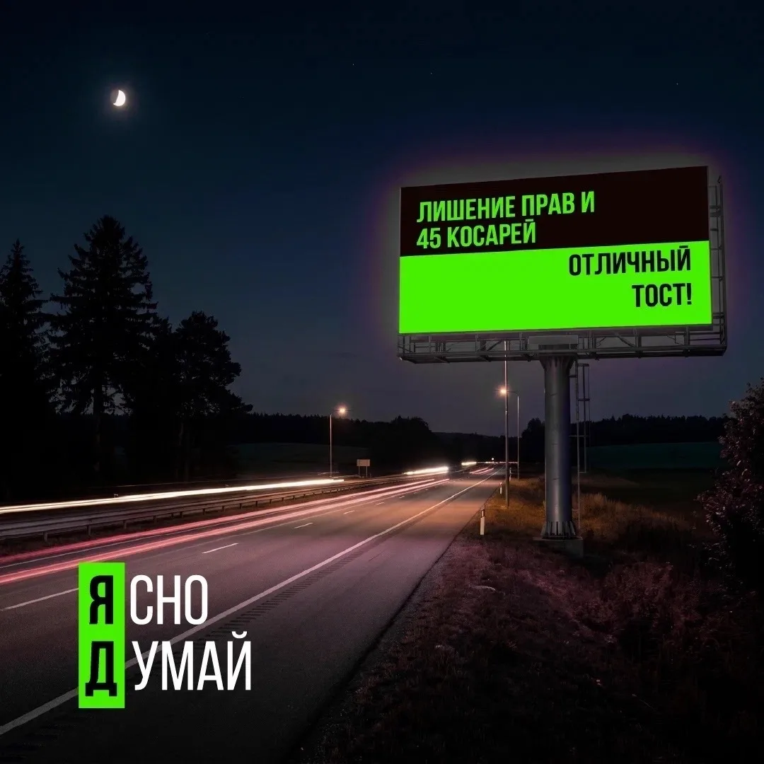 Новые баннеры с социальной рекламой заметили автолюбители Вологодчины.