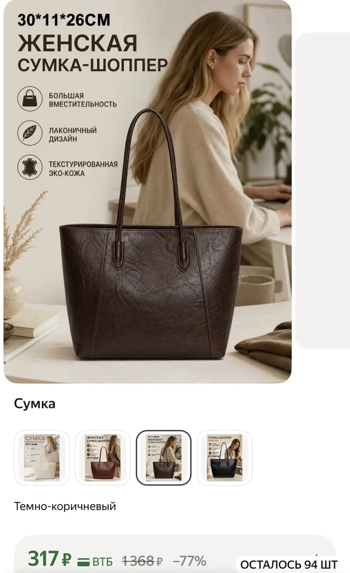 https://market.yandex.ru/cc/BE3Q44?erid=5jtCeReNx12oak2qzZNTZAA
