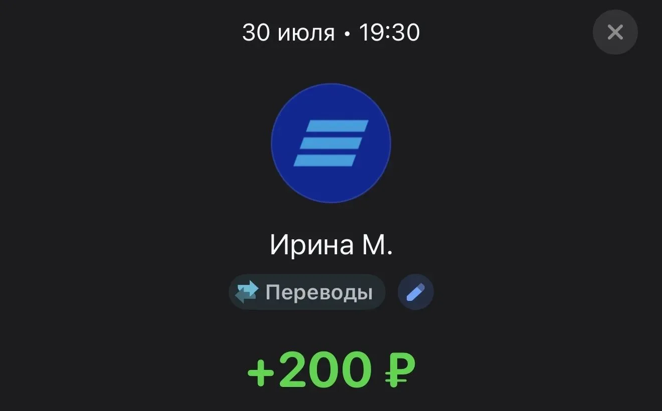 Спасибо большое 🩷🙏