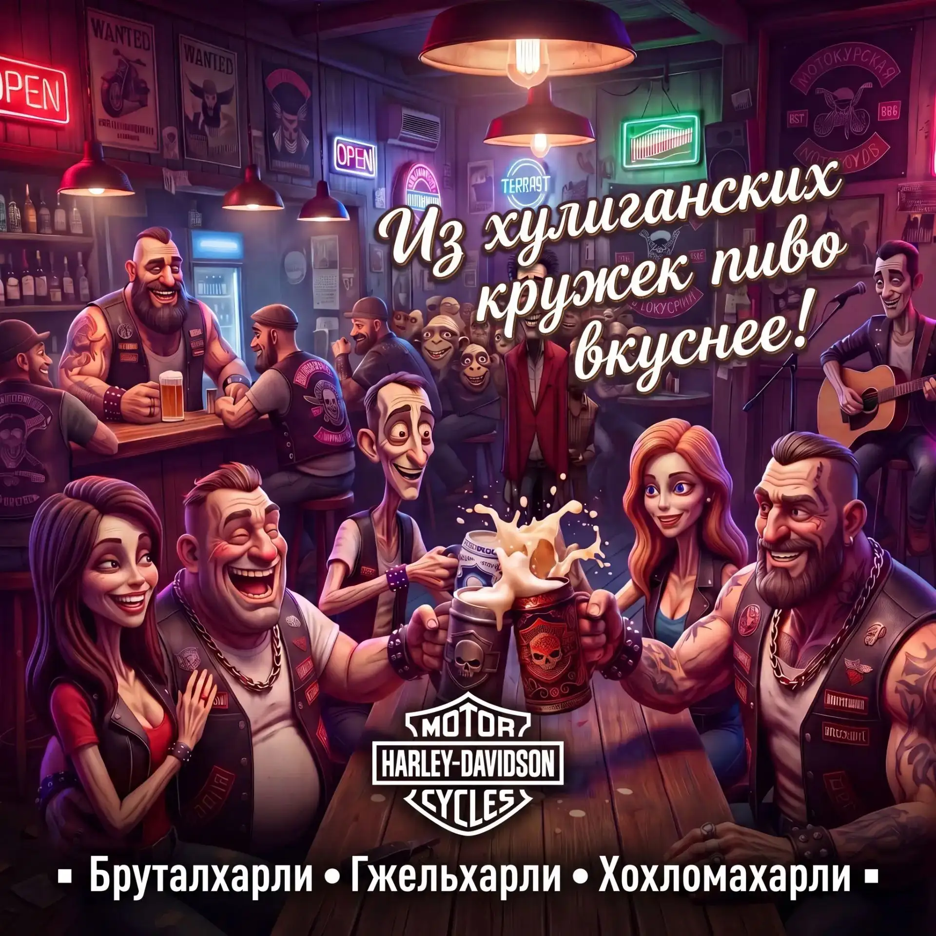 Щетаю, что твой вопрос с подарком на новый год Хулиган решил.