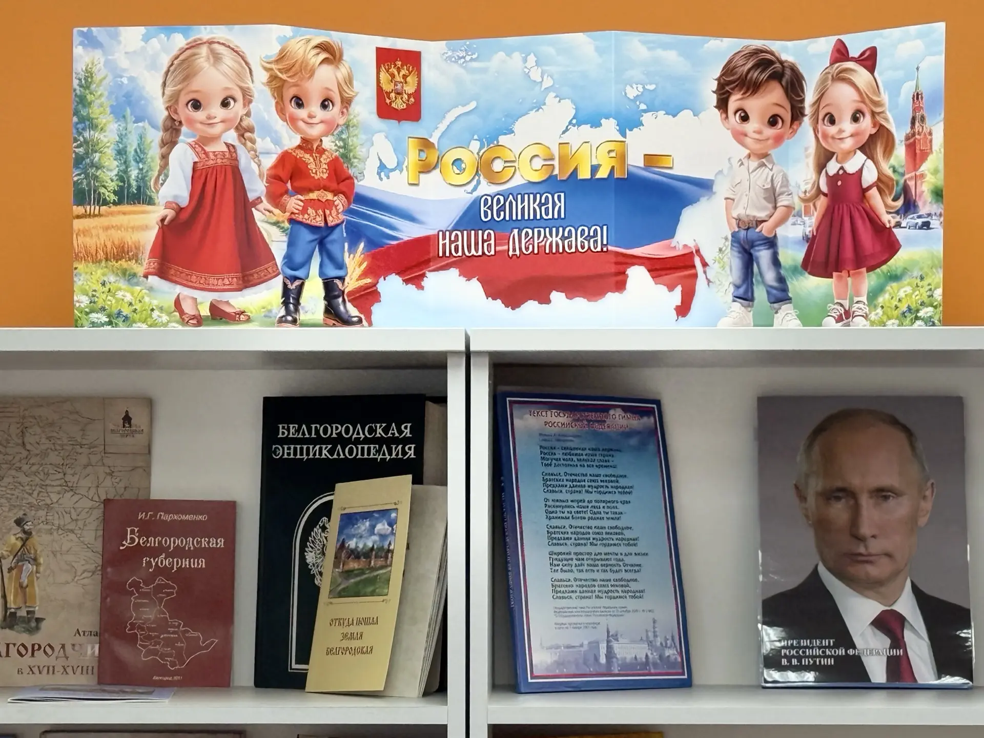 📚 Библиотека — душа и сердце нашей гимназии!