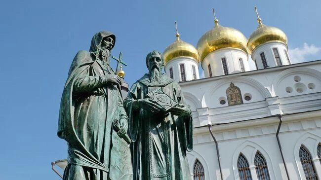 ДЕНЬ СЛАВЯНСКОЙ ПИСЬМЕННОСТИ И КУЛЬТУРЫ 📚24 мая в России вспоминают святых Кирилла и Мефодия. Братья