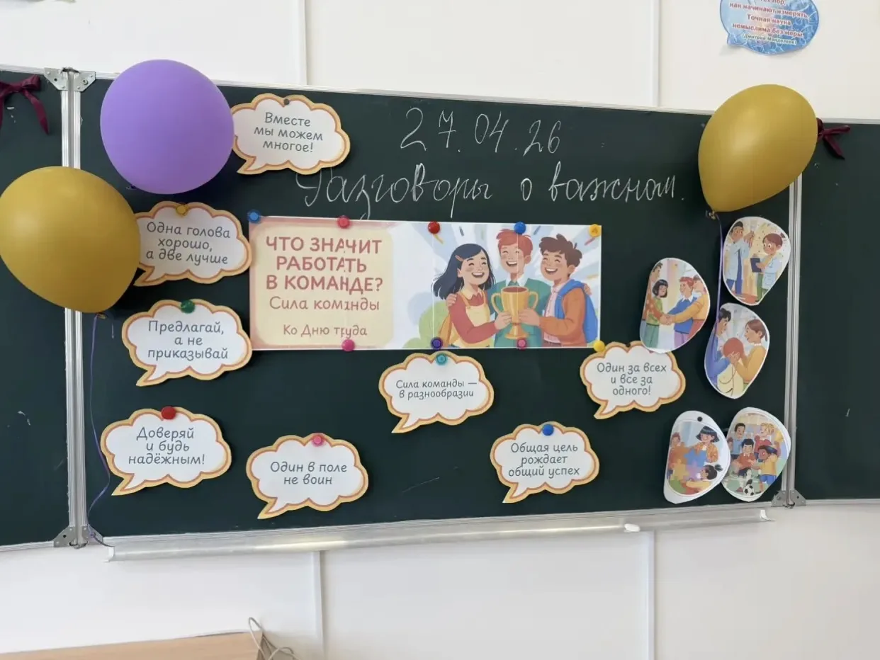 🏫Сегодня, 27 апреля, в ГБОУ «СОШ №11 с.п.Инарки им. А.Т.Картоева» в рамках внеурочного...