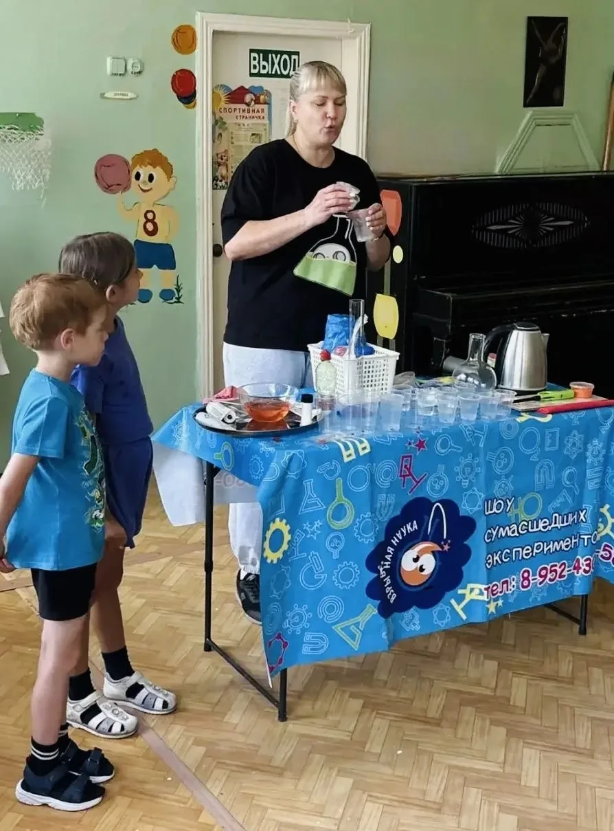 Волшебство науки: Как в нашем детском саду прошло крио-шоу! 

Недавно наш детский сад превратился в 