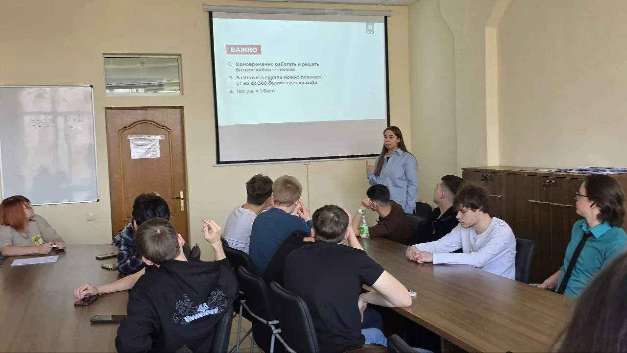 🏆 Заработать миллион (баллов) за один вечер: кейс «Я в деле»  10 марта 2026 года на площадке филиала