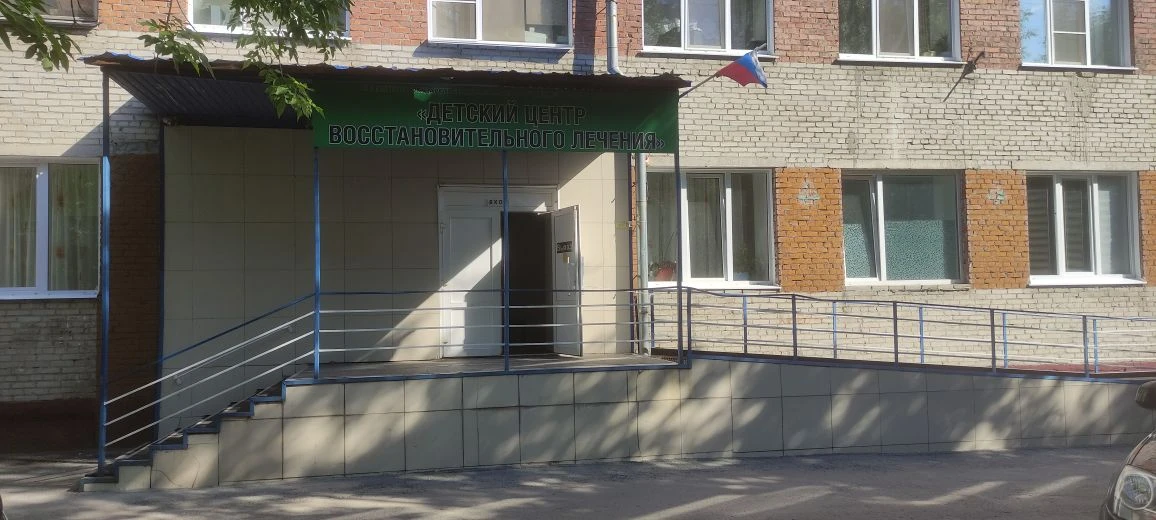 ‼️Важная информация для наших пациентов и родителей‼️