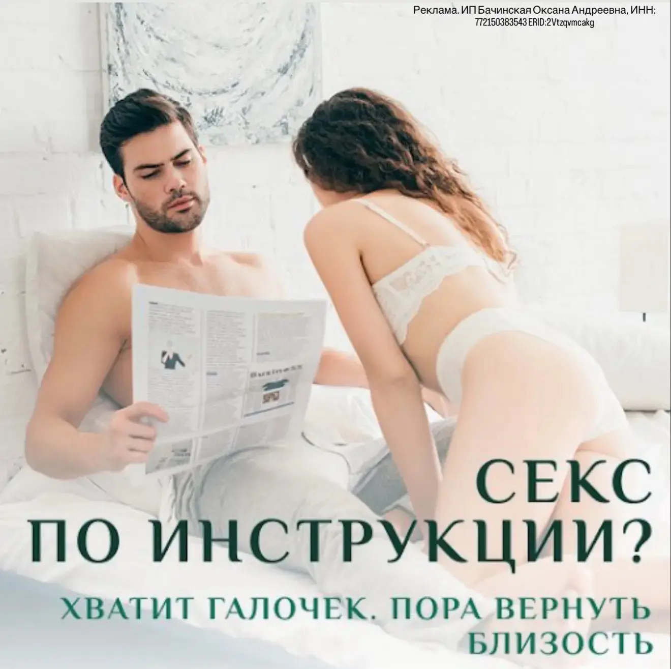 Секс «как обычно» — после этого уже не будет.

Потому что то, что ты называешь сексом — это просто м