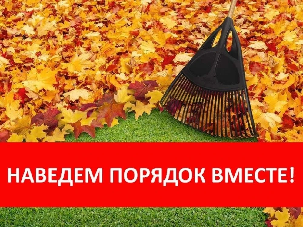 ❗️Уважаемые жители Полтавского района!
