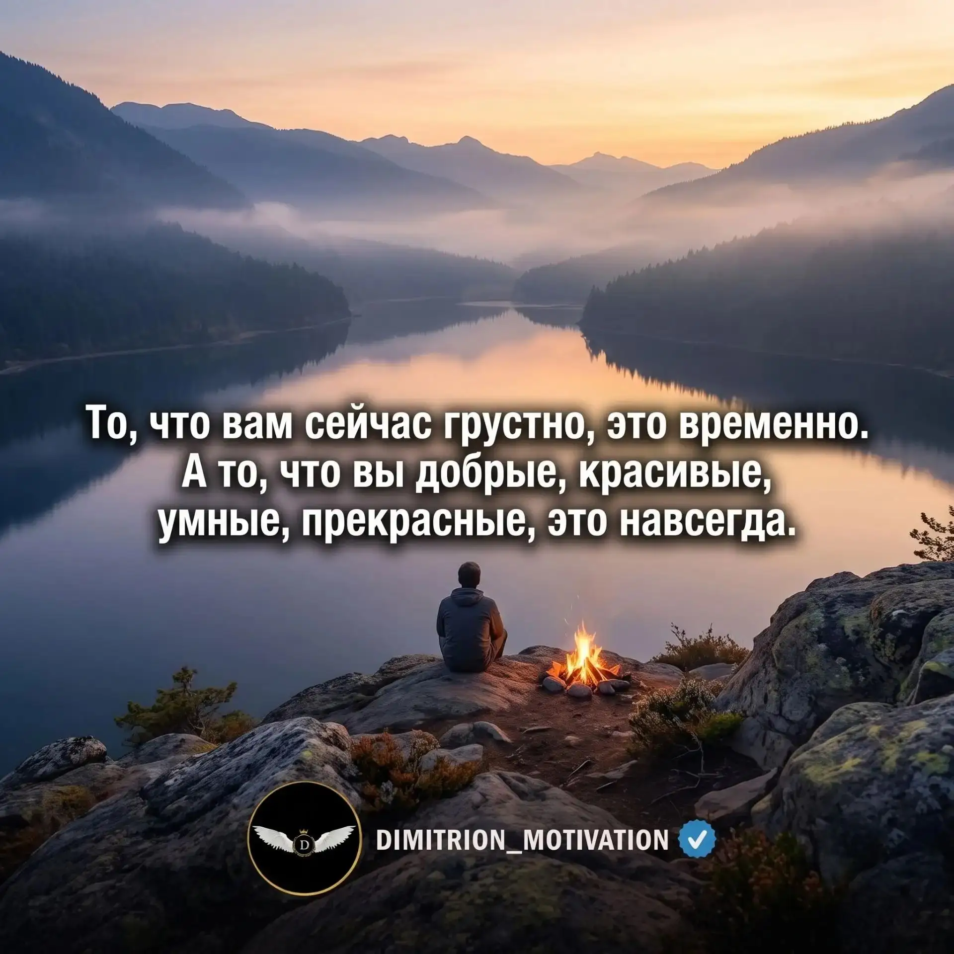 Помните об этом❤️