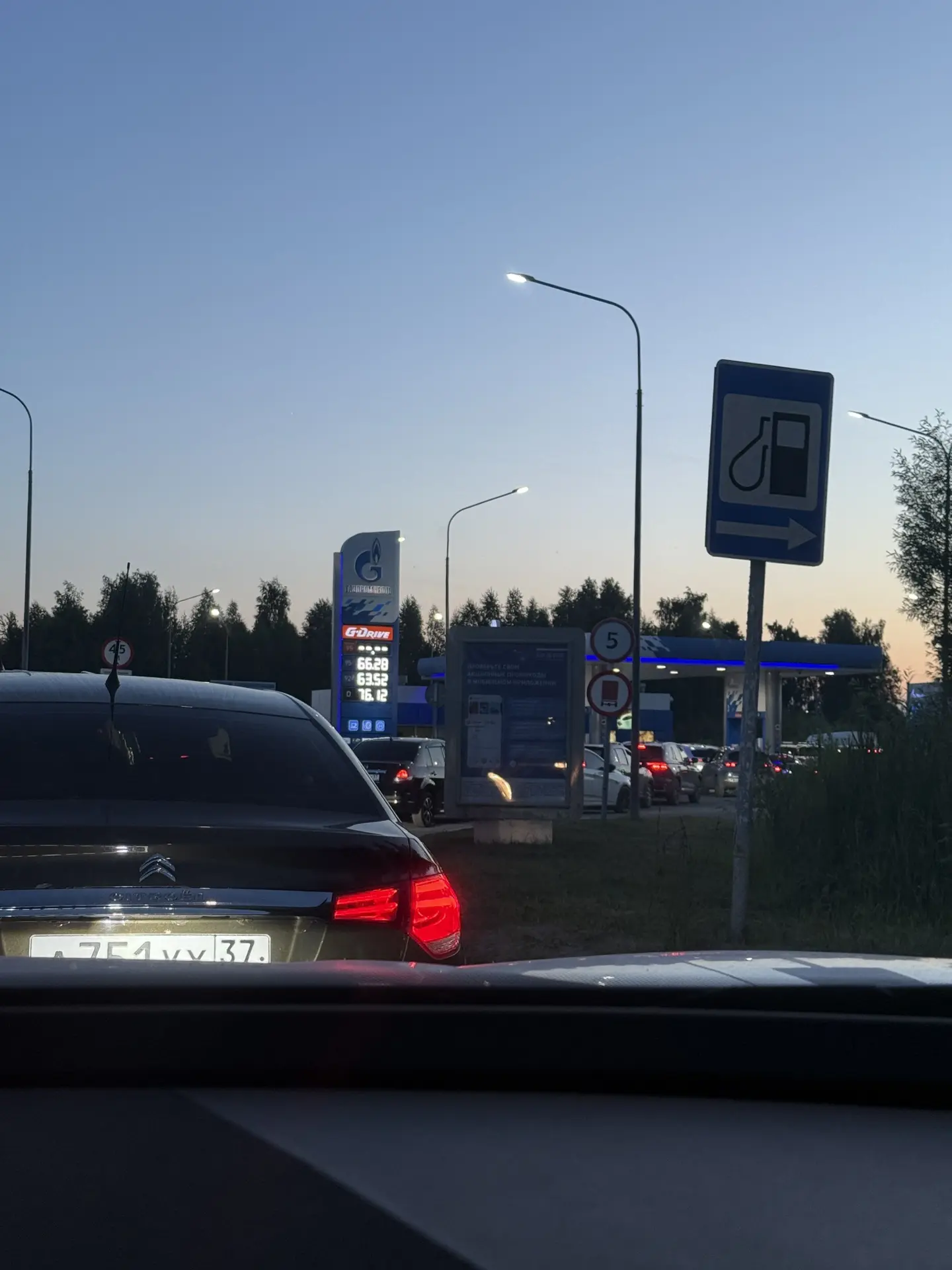 Беляницы. Очередь где то за поворотом к Авдотьино начинается.