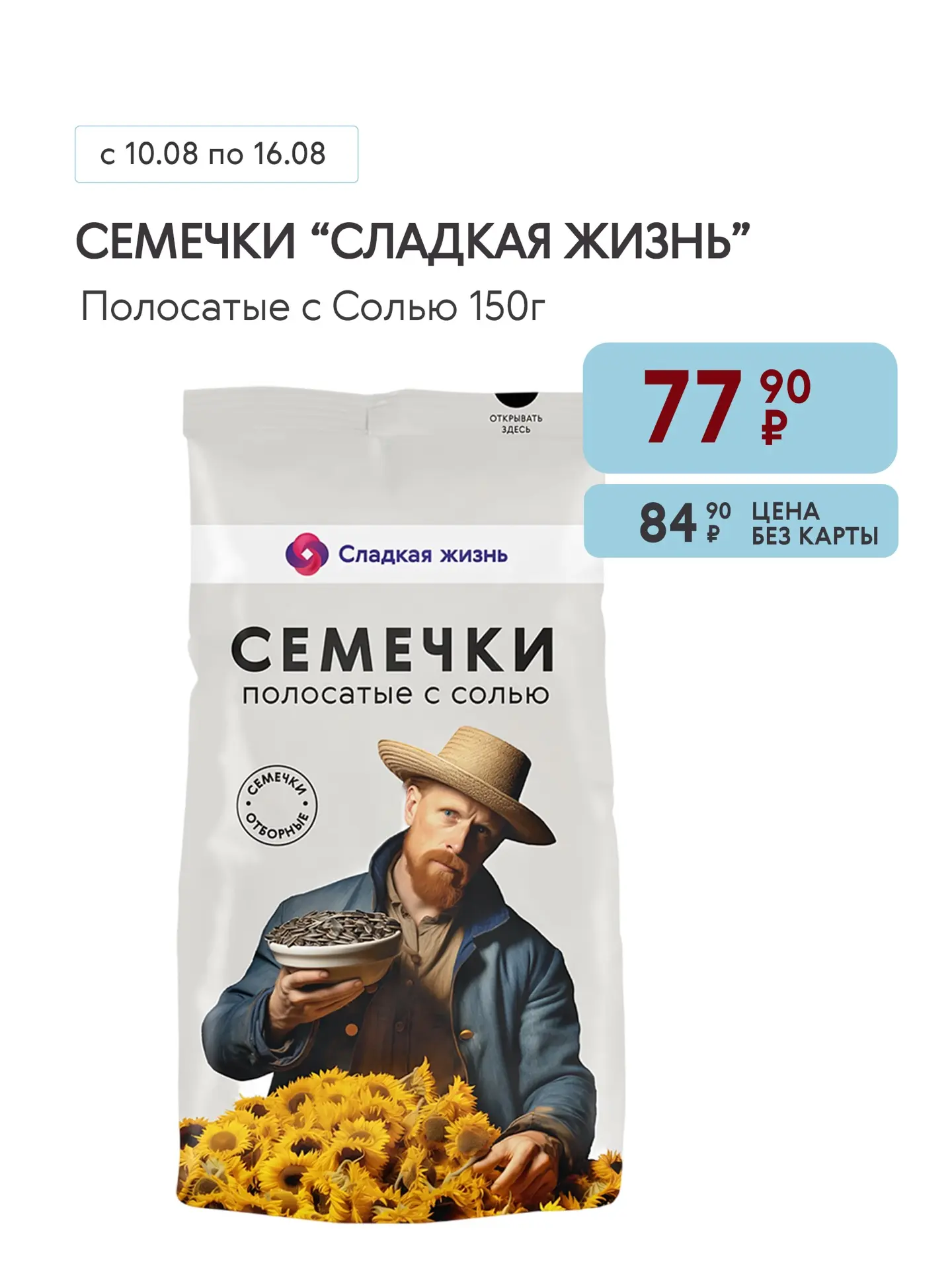 Изображение 4 к публикации «Smart»