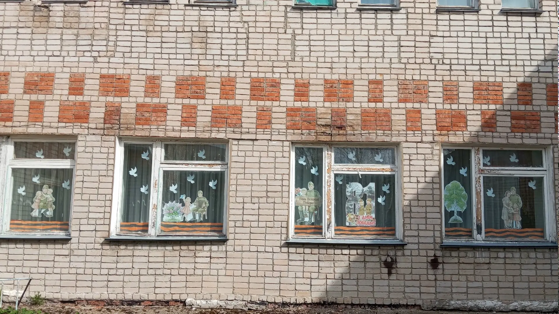 🕊"Окна Победы"🕊