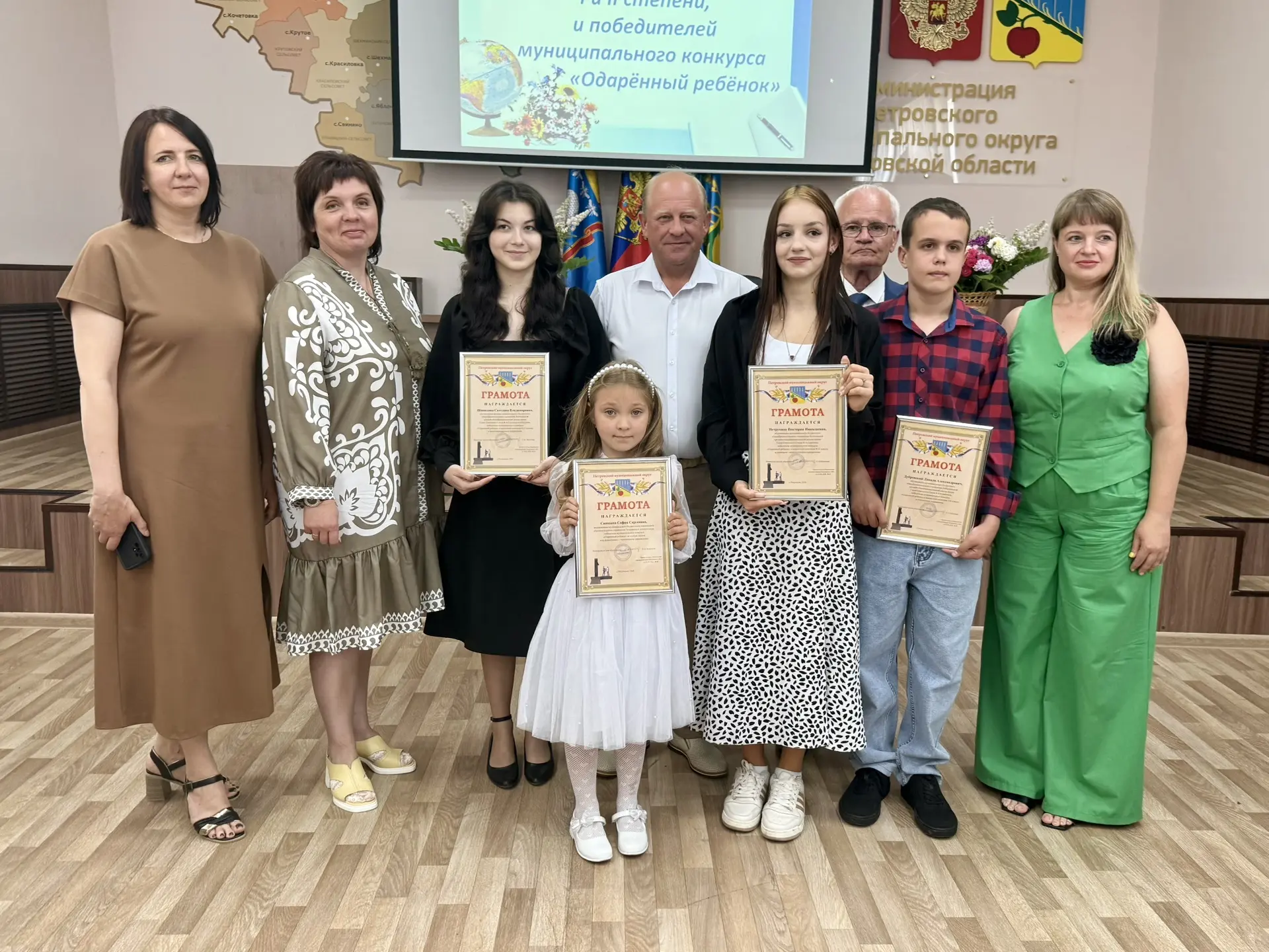 ✨30 июня в Петровском округе были подвели итоги муниципального конкурса «Одарённый ребё...