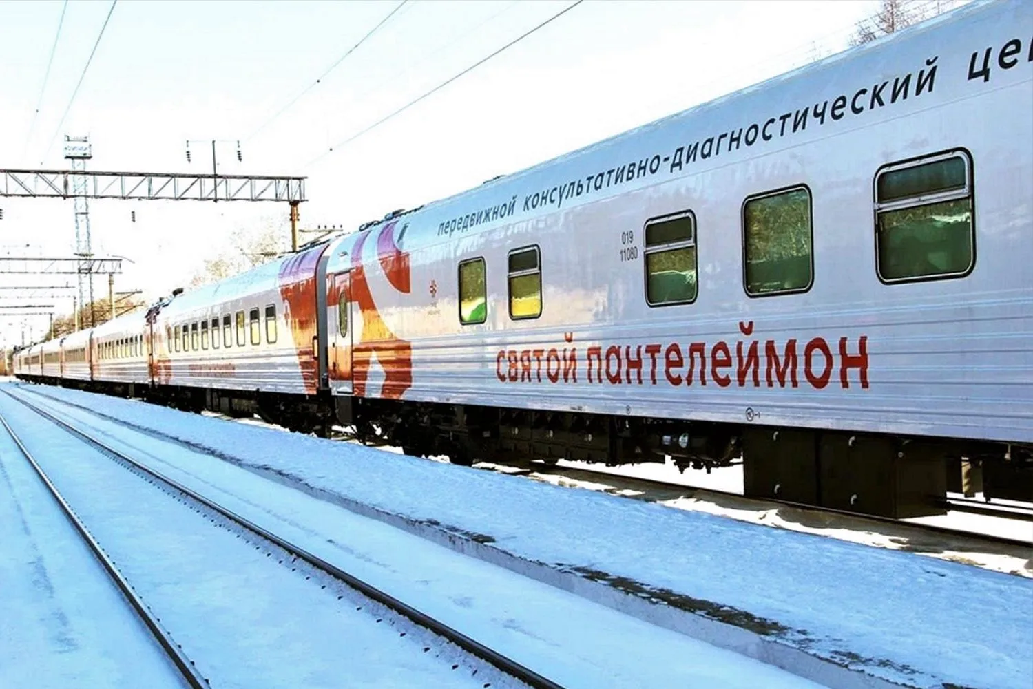 🚆  Передвижной клинико-диагностический центр "Святой Пантелеймон" приедет в Смидовичск...