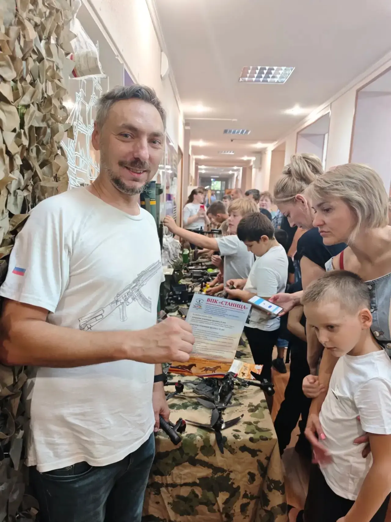 06.09.2026 (Воскресенье)