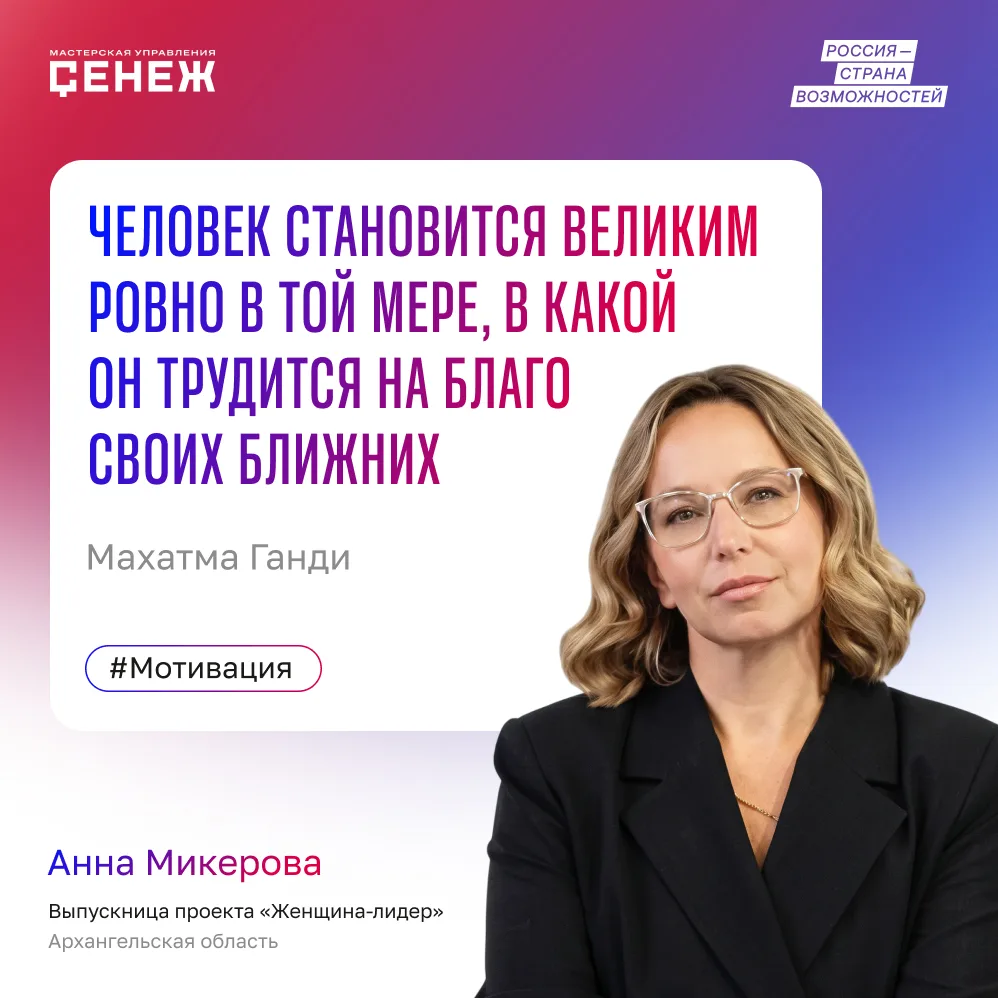 Продолжаем рубрику #Мотивациянедели
