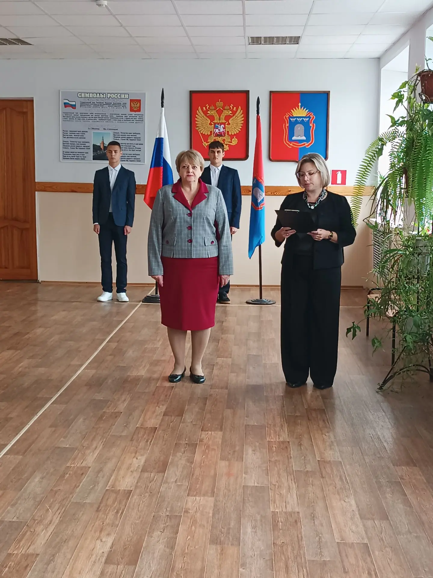 🔔 Торжественная линейка в школе.