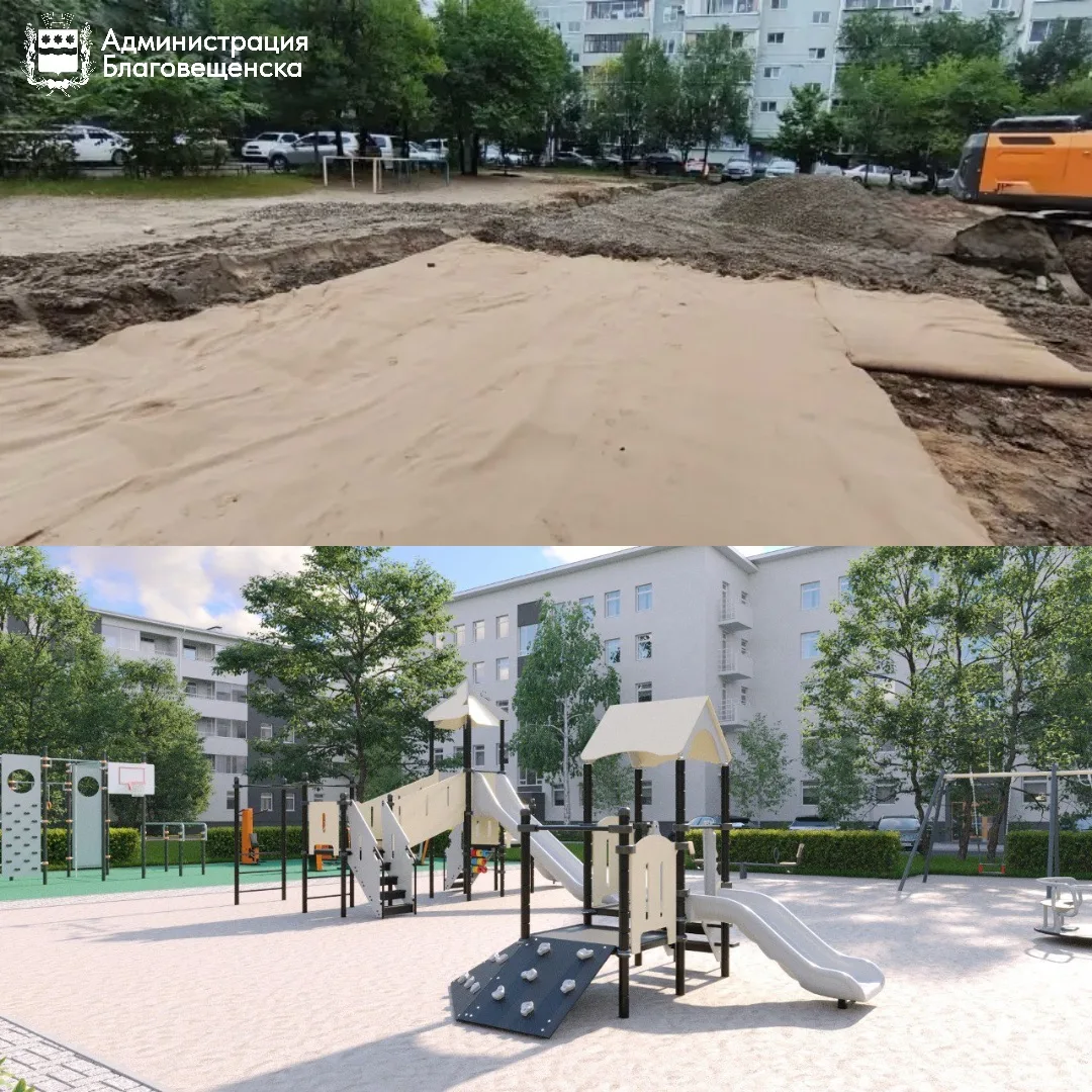 🏘️🎠В Благовещенске стартовал ремонт дворовой территории на Студенческой, 20. Её обнов...