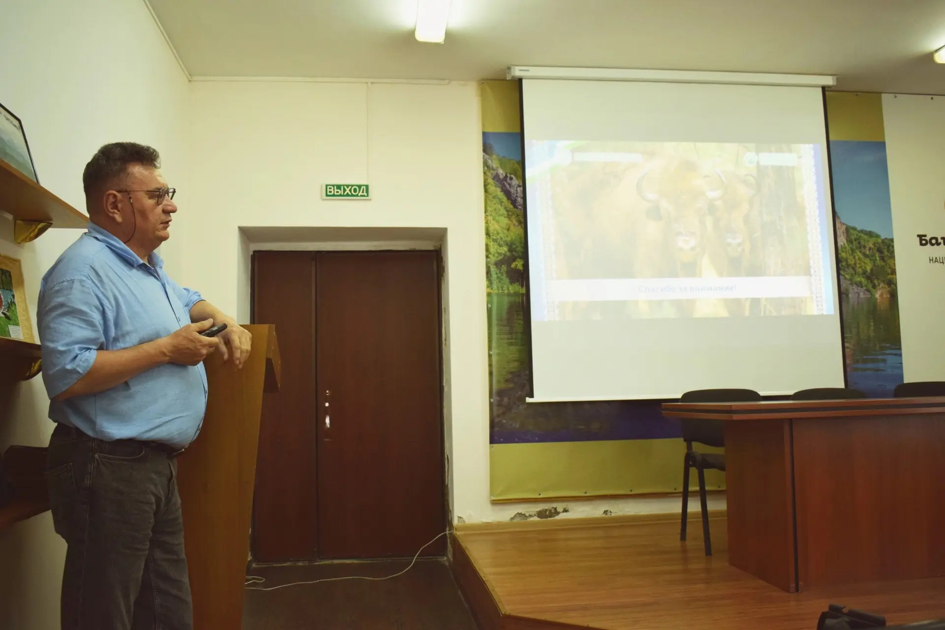 📢 Лекторий о формировании группировки зубра