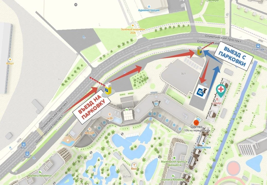 📌 Уважаемые жители и гости Федеральной территории!

🛑 В связи с благоустройством территории медици