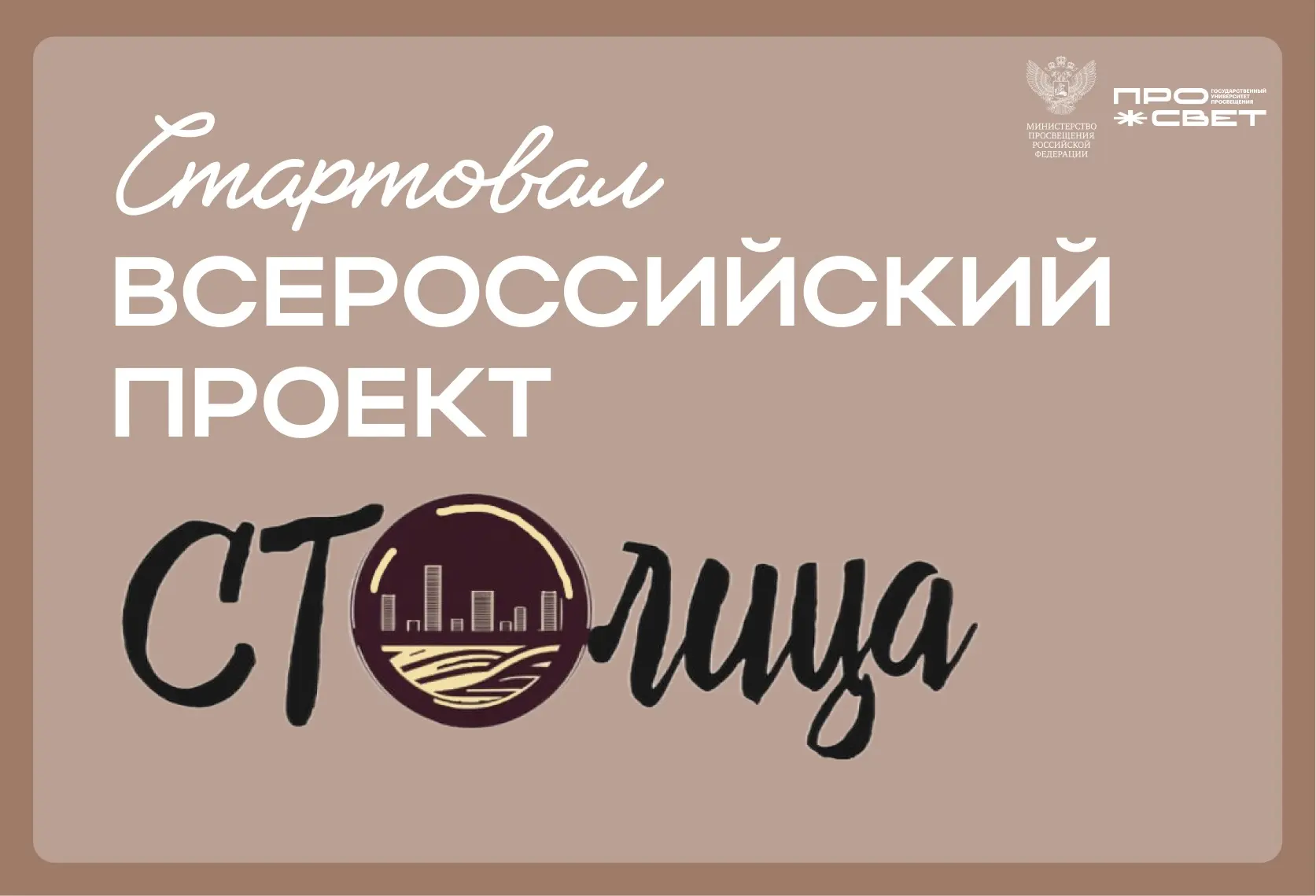 Важная новость 💡