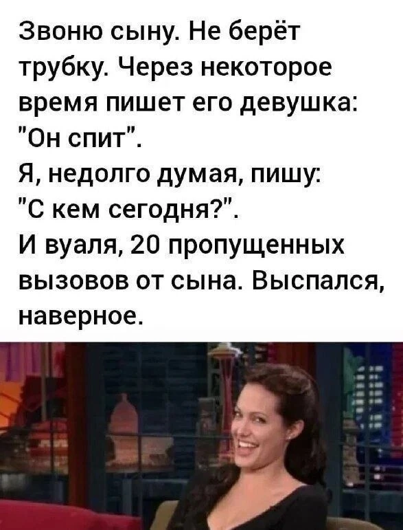 🔈 Подписаться 👈