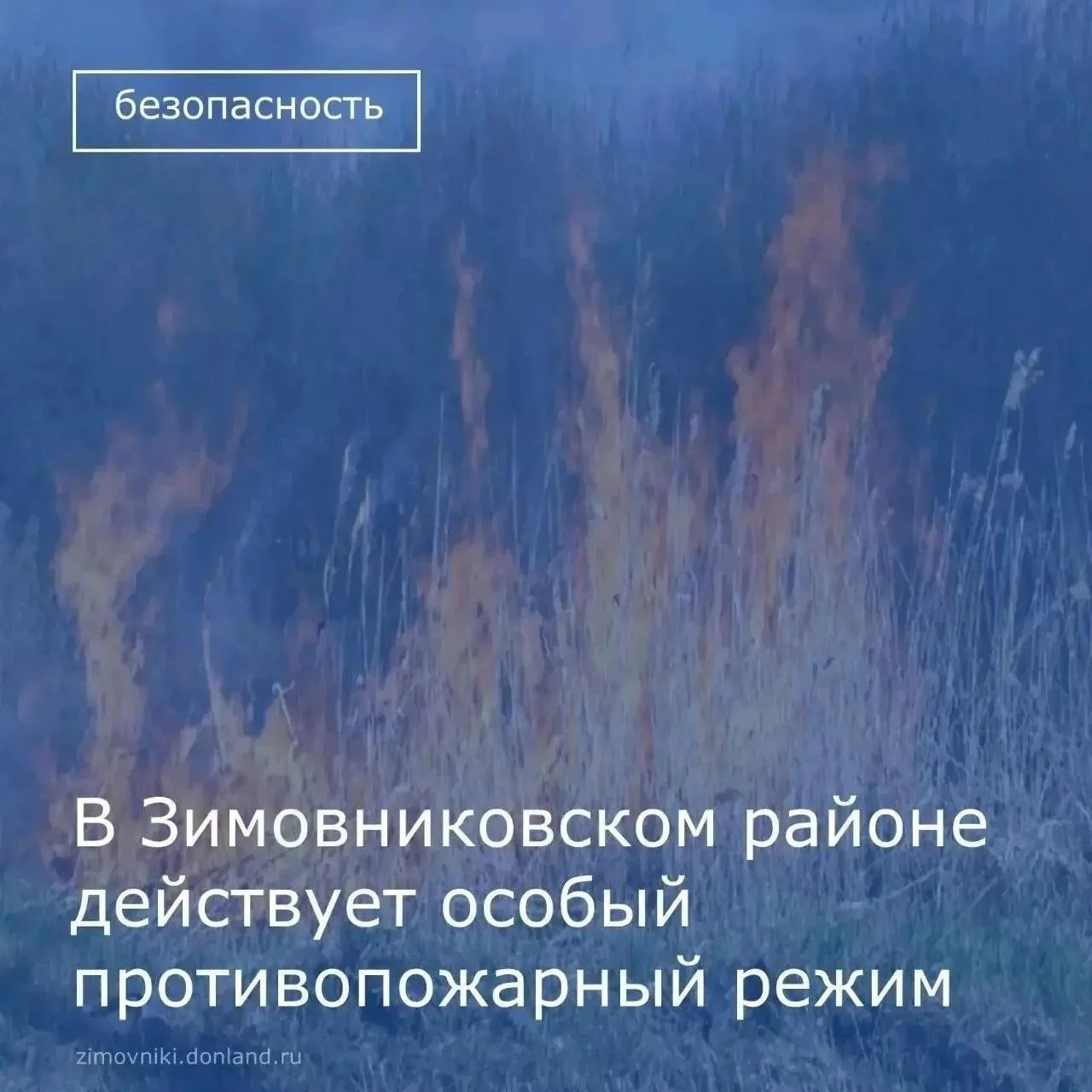 Уважаемые жители и гости поселения!