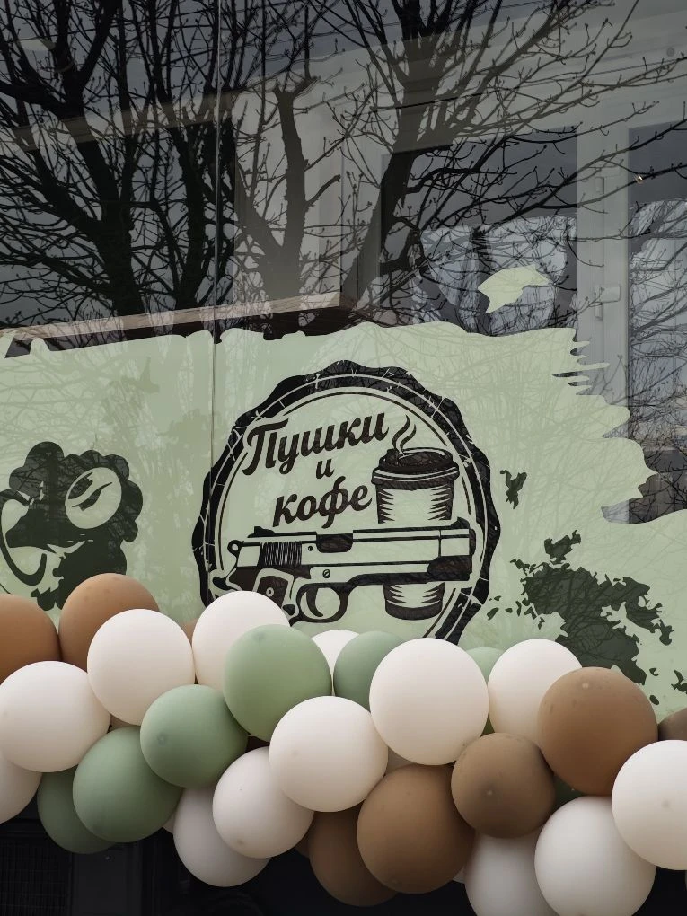 А какая самая странная кофейня встречалась вам?