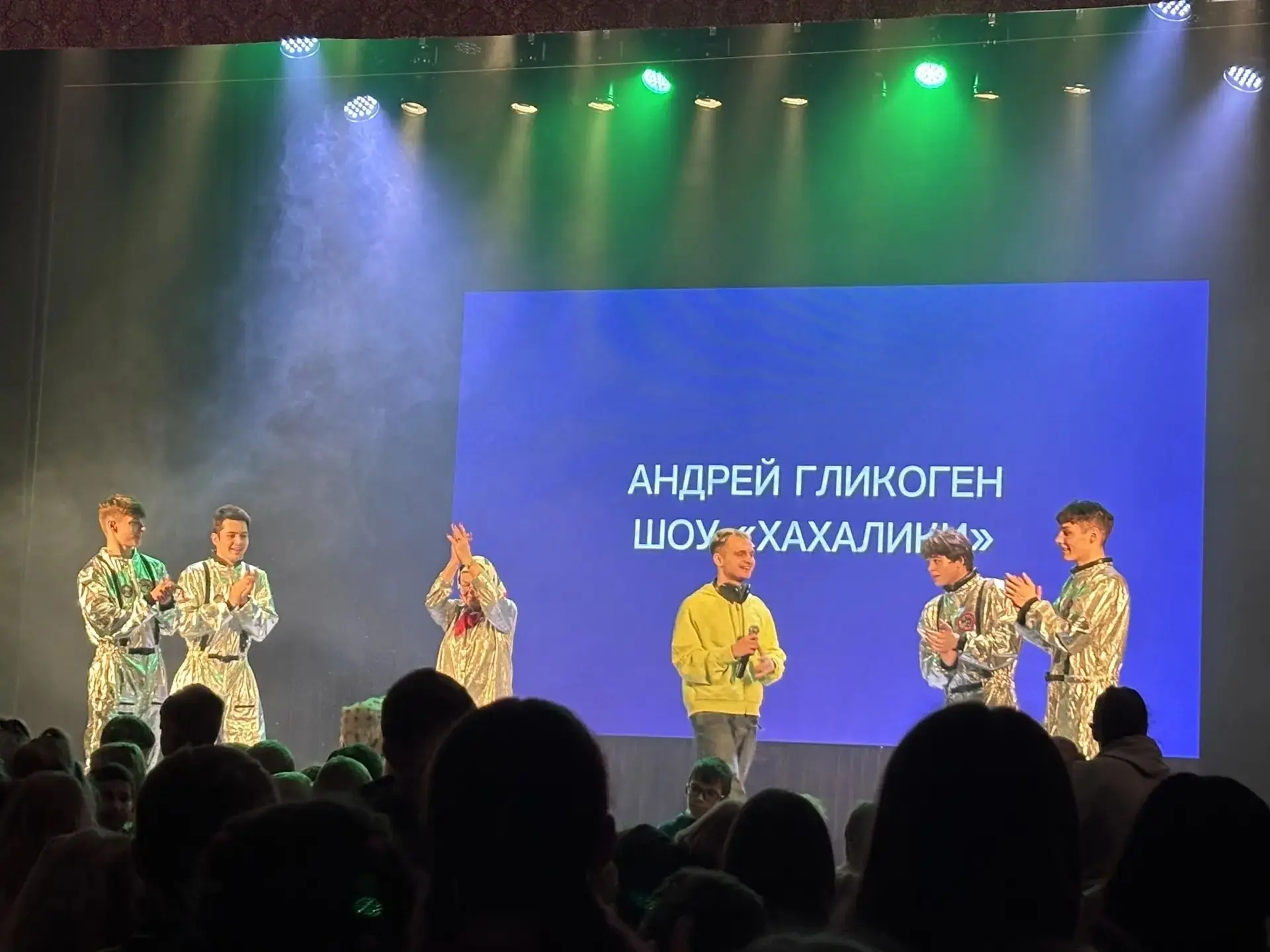 Ребята с большим удовольствием посетили детское развлекательное шоу «Хахалики» в ДК Железнодорожнико