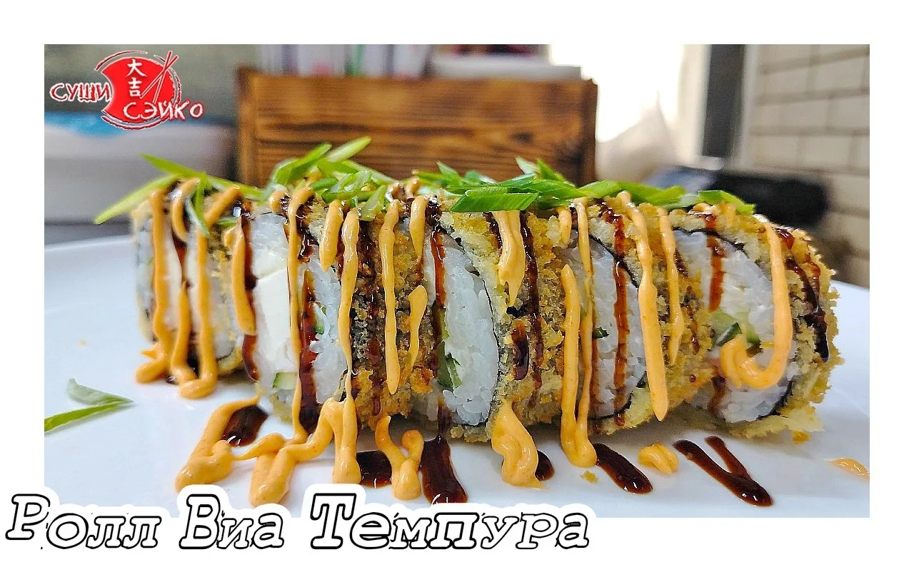 Этот вкус вы узнаете из 1000🍣