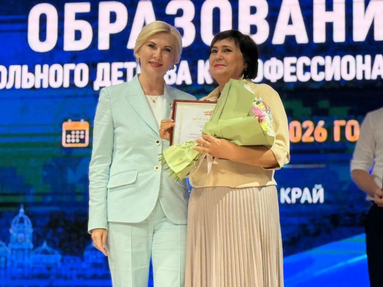 В Пятигорске прошла краевая августовская педконференция «Стратегические ориентиры образ...