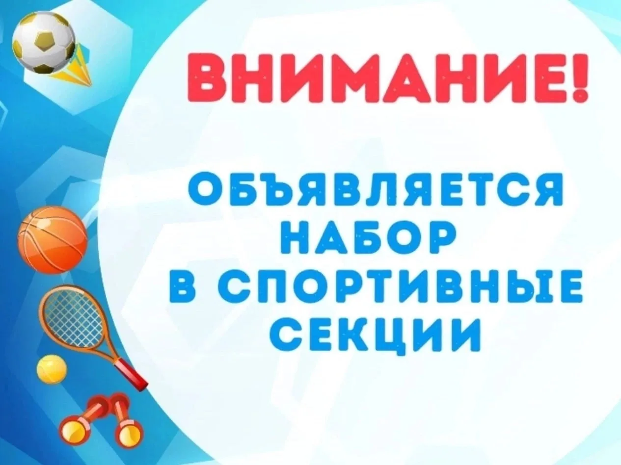 🎉 Готов стать супергероем? Или хотя бы просто бодрым и крутым? Тогда тебе в «Прогресс»...