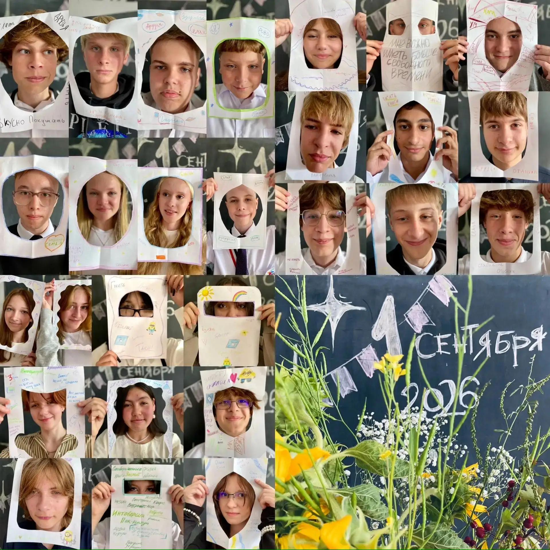 🌸🏵️Педагоги и ученики гимназии Вектор участвуют в акции Дети вместо цветов