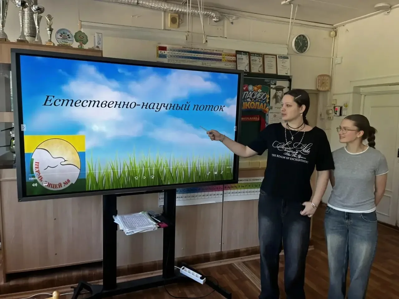 Лицейское  лето 2026
Сегодня у учащихся естественнонаучного профиля прошла защита проектов, для кото