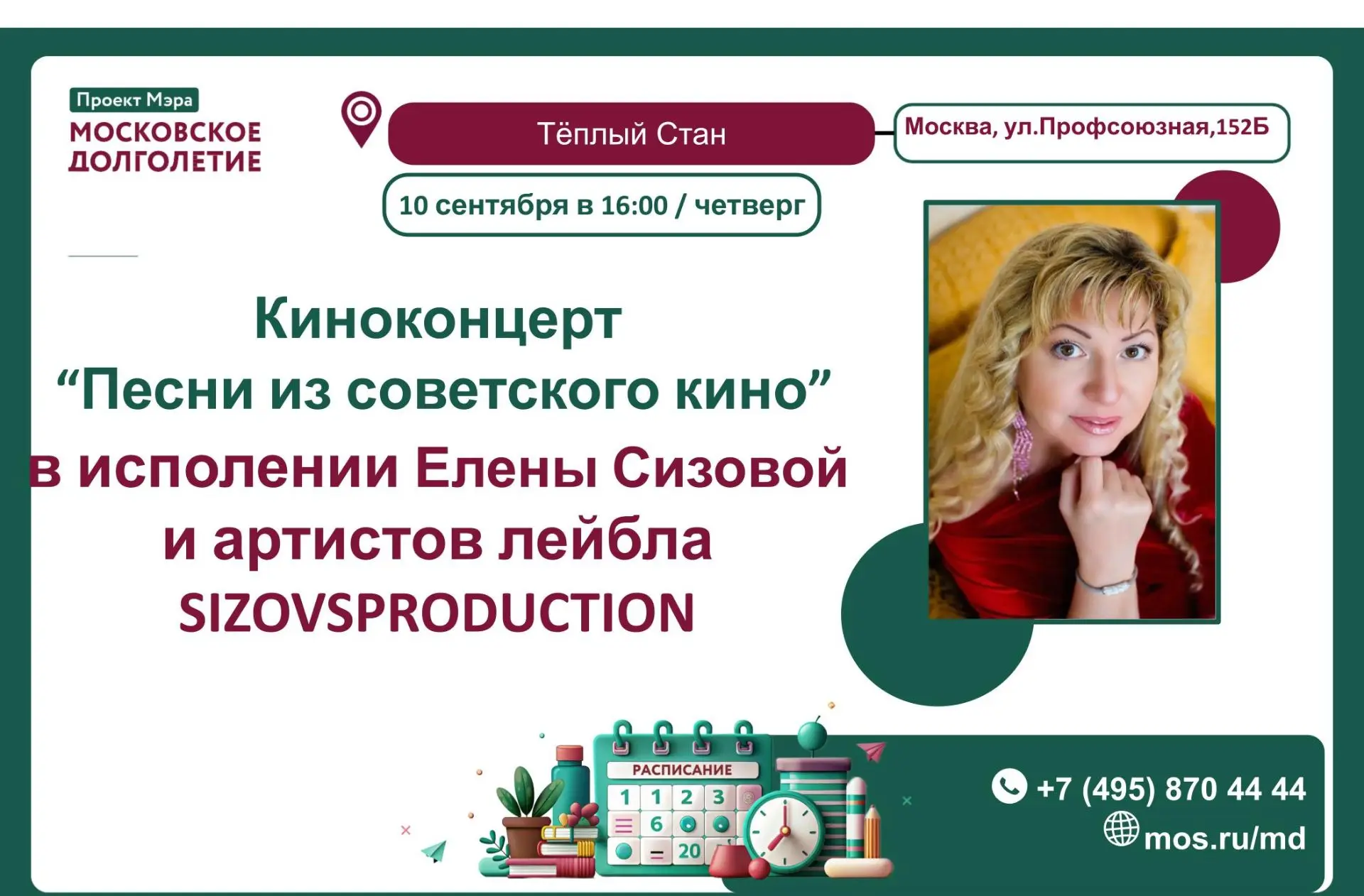 Дорогие друзья!🪩
