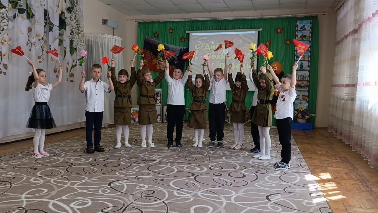 Праздник памяти и славы