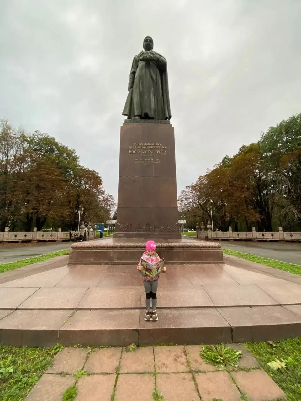 Фотоконкурс « Къоста на фидар масыг»