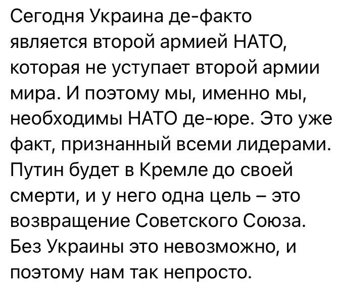 Зеленский вчера: мы - вторая армия НАТО!

Зеленский сегодня: нам нужно ПВО и деньги на армию, Европа