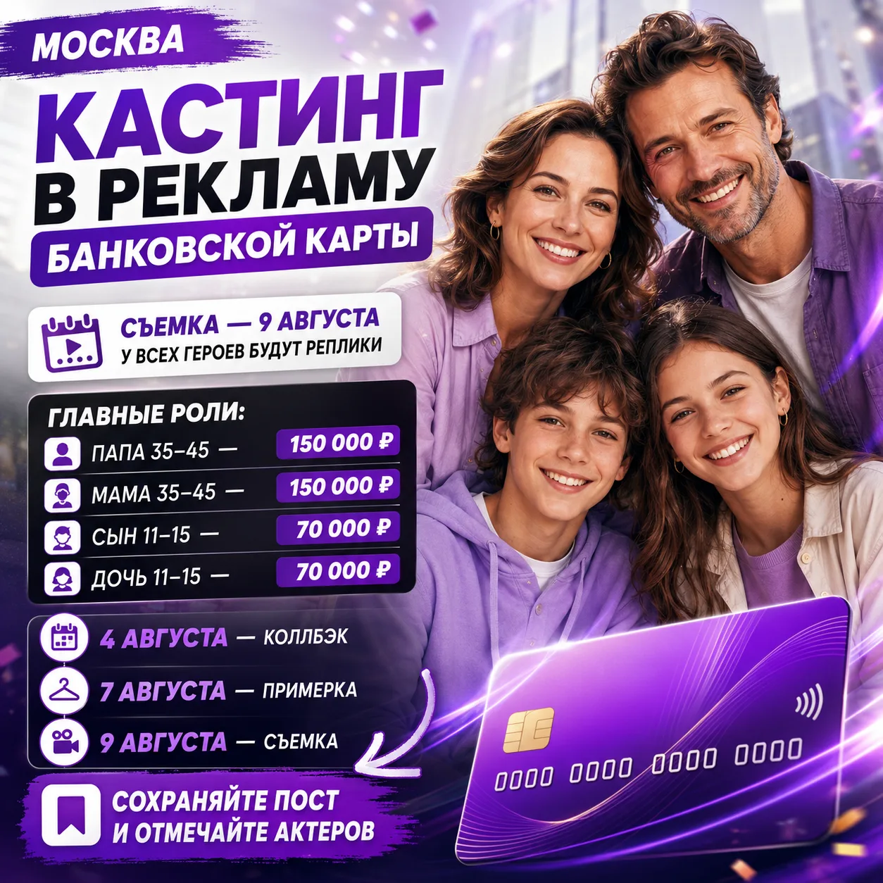 Медиа публикации