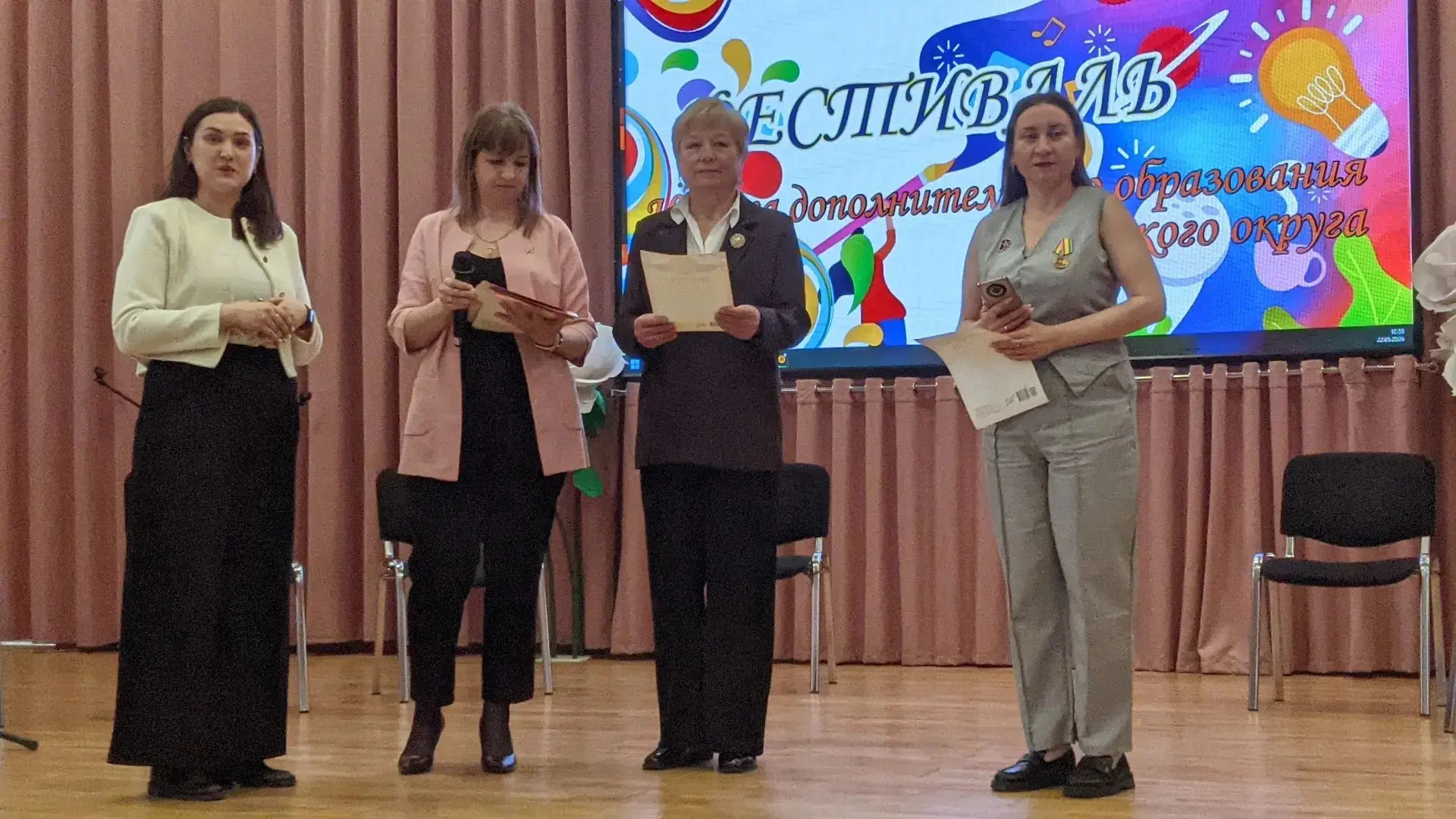 💫Фестиваль «Калейдоскоп дополнительного образования» 🌟   ✨Центр дополнительного образования Читинско